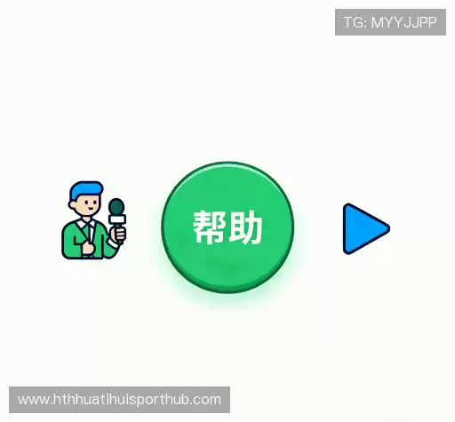 疑问解答室