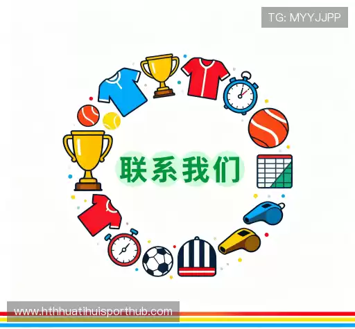 咨询指引